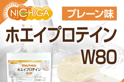 プロテイン